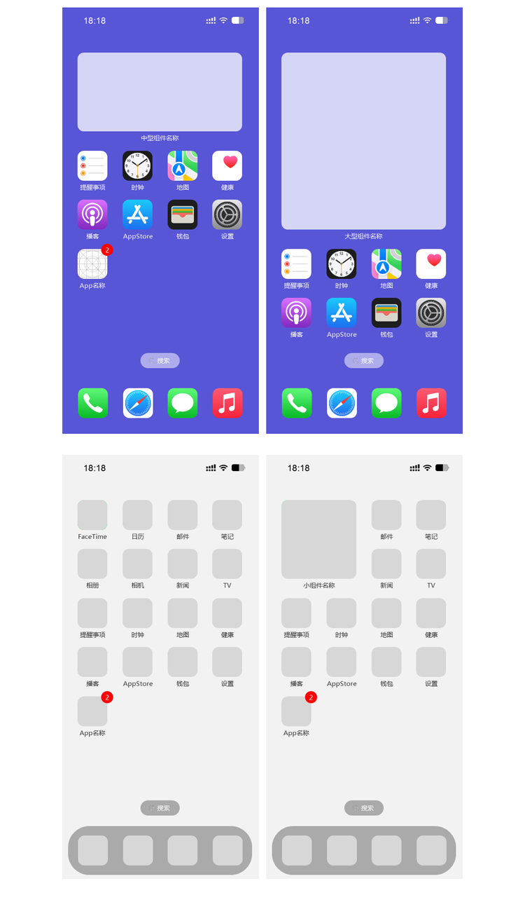 Axure RP通用微信小程序iOS元件库组件下载