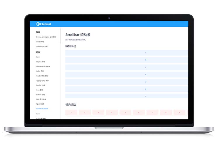 Element UI Plus Axure RP元件库